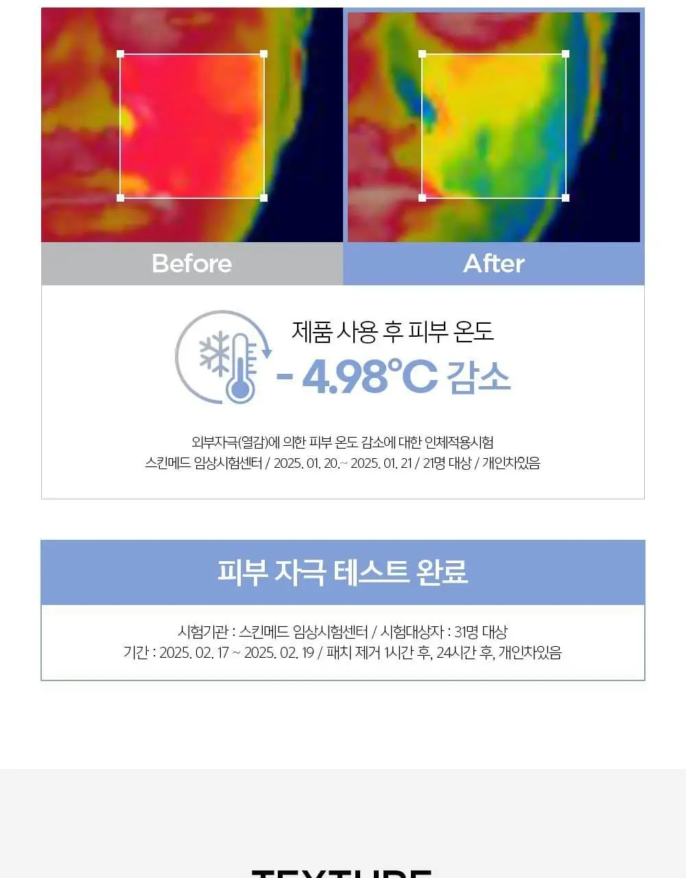 [화잘먹랩핑] 정샘물 에센셜 물 랩핑 마스크 80ml 상세페이지 14